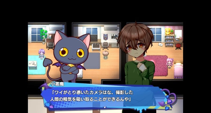 小悪魔スマホ