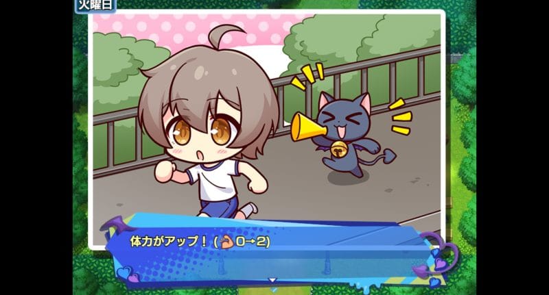 小悪魔スマホ