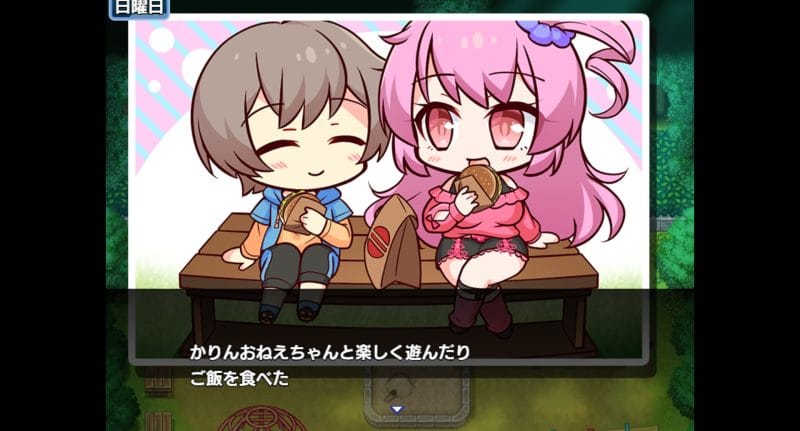 小悪魔スマホ