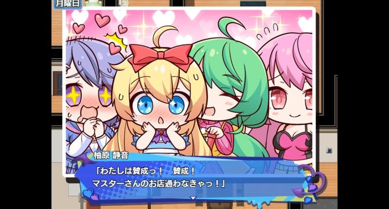 小悪魔スマホ