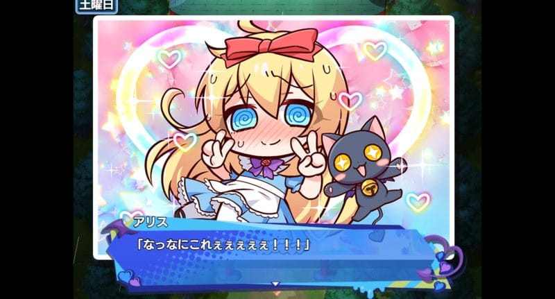 小悪魔スマホ
