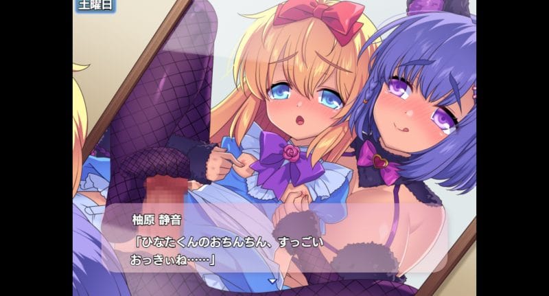 小悪魔スマホ