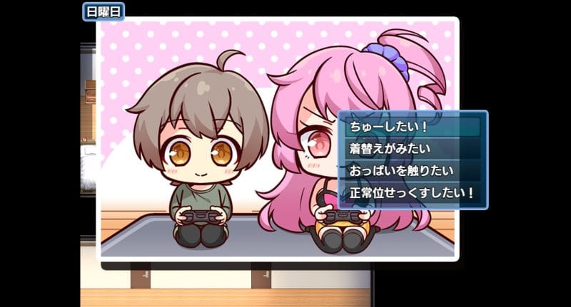 小悪魔スマホ