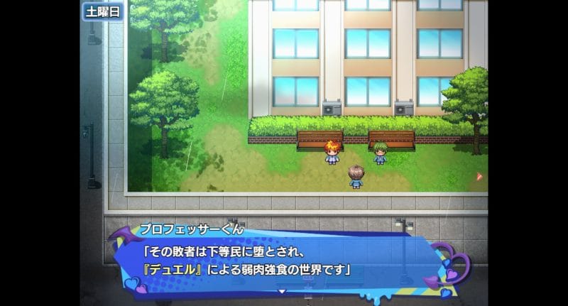 小悪魔スマホ