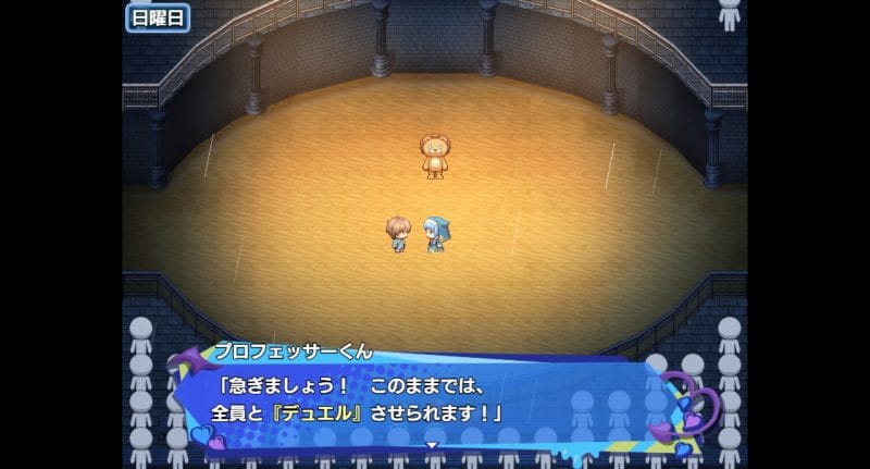 小悪魔スマホ
