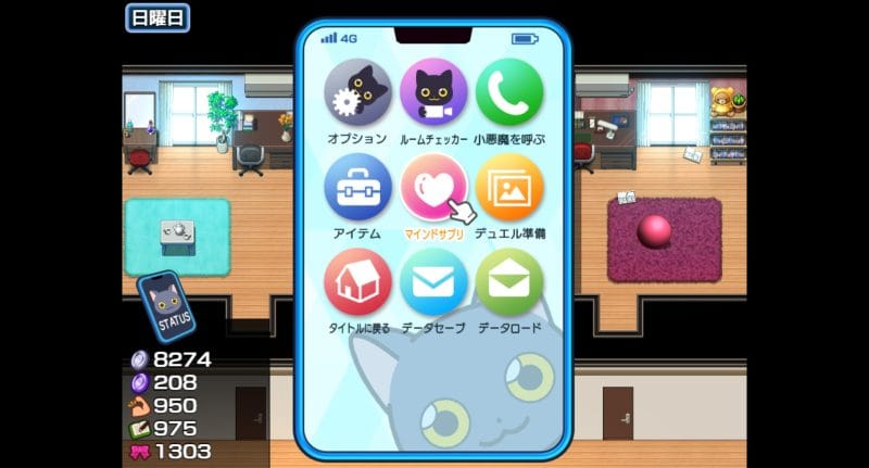 小悪魔スマホ