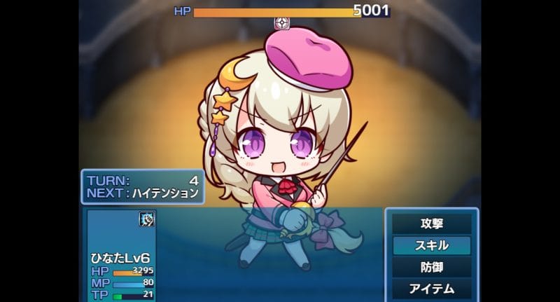 小悪魔スマホ