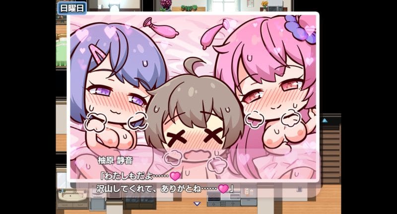 小悪魔スマホ
