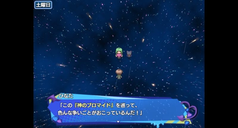 小悪魔スマホ