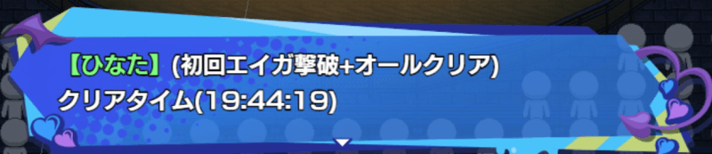 小悪魔スマホ