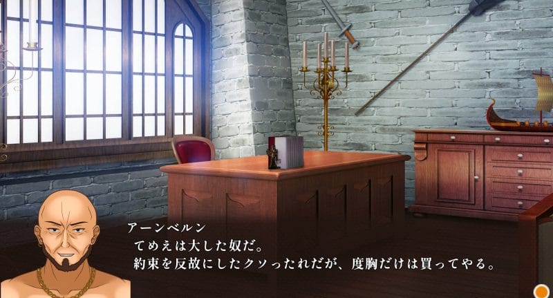 夢見る酒場と秘密の調教