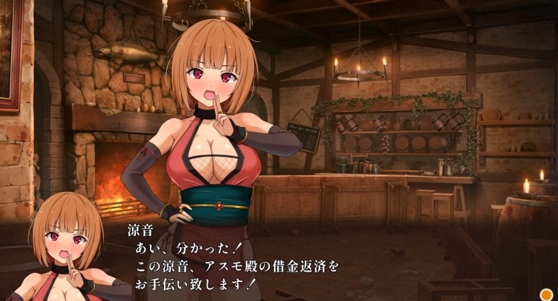 夢見る酒場と秘密の調教