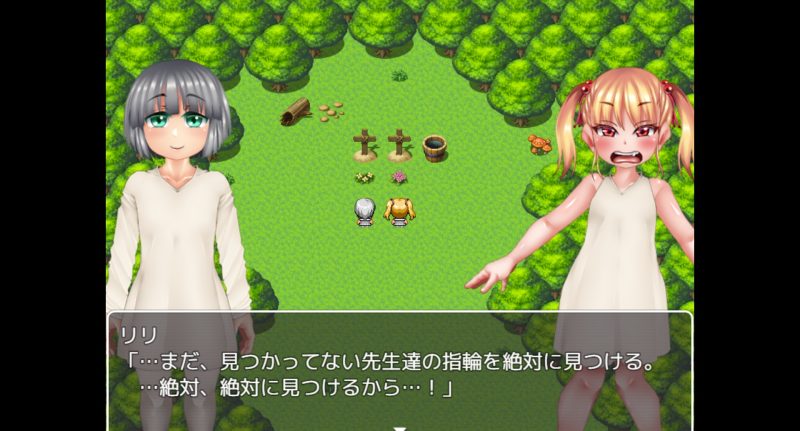 りりずでいず