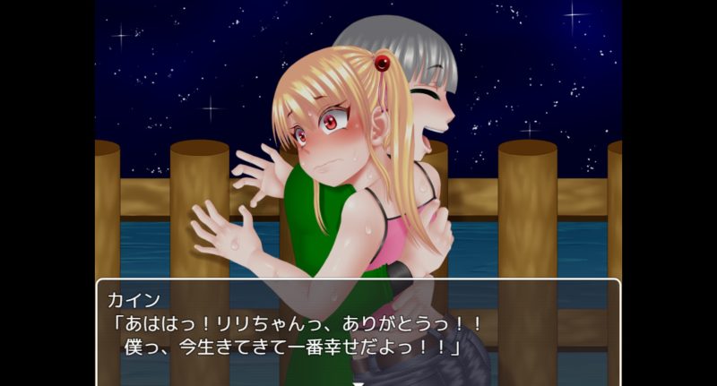 りりずでいず