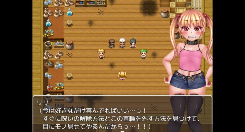 りりずでいず