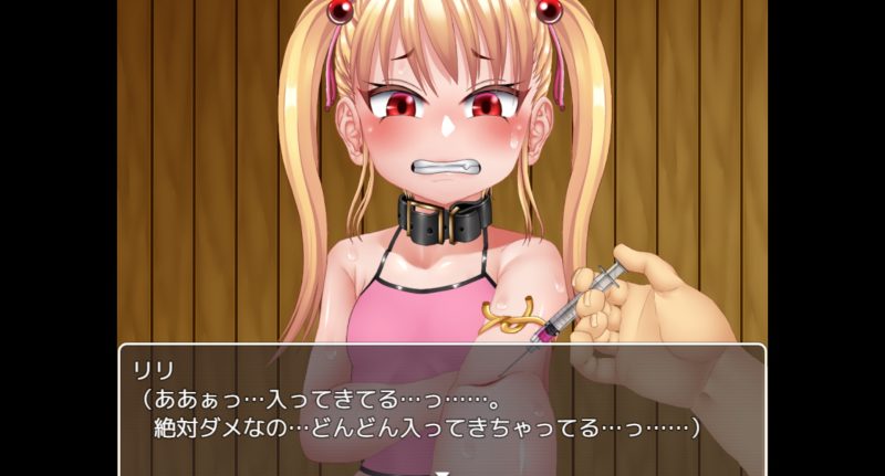 りりずでいず