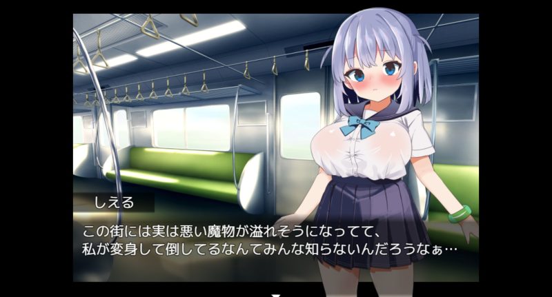 魔法少女ソルシエール