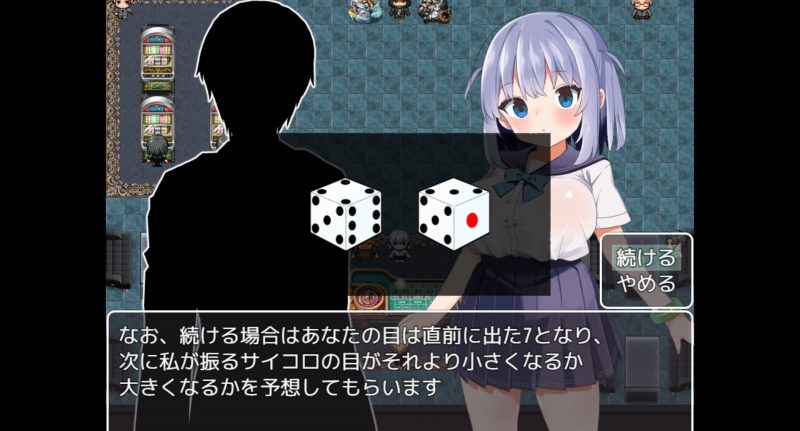 魔法少女ソルシエール