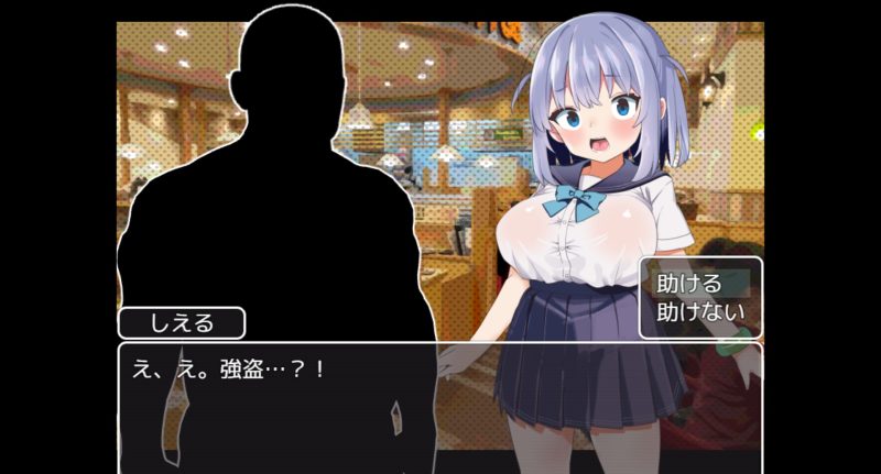 魔法少女ソルシエール