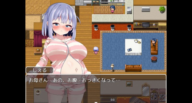 魔法少女ソルシエール
