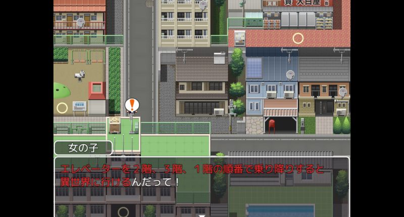 魔法少女ソルシエール
