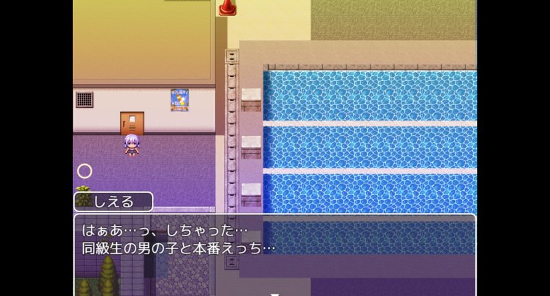 魔法少女ソルシエール