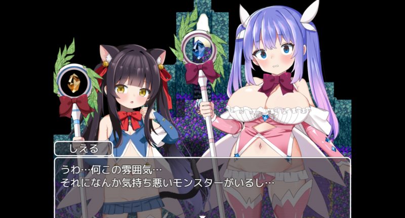 魔法少女ソルシエール