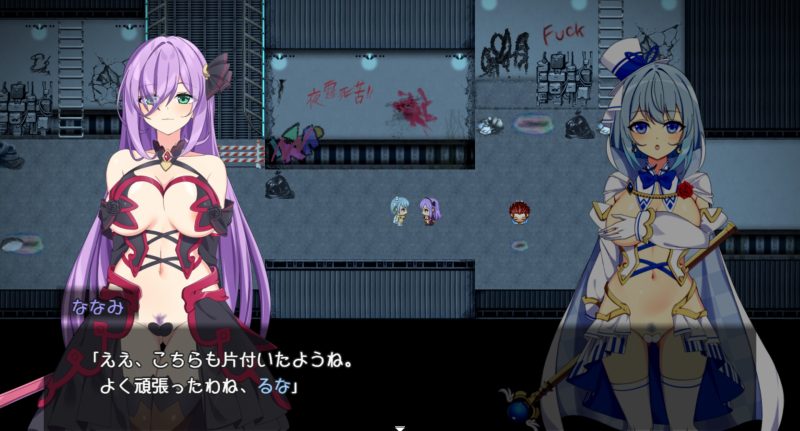 魔法少女るなとななみ