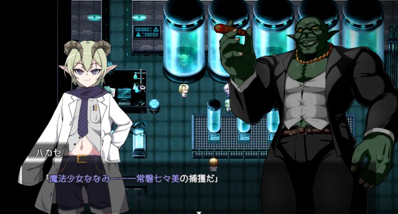 魔法少女るなとななみ