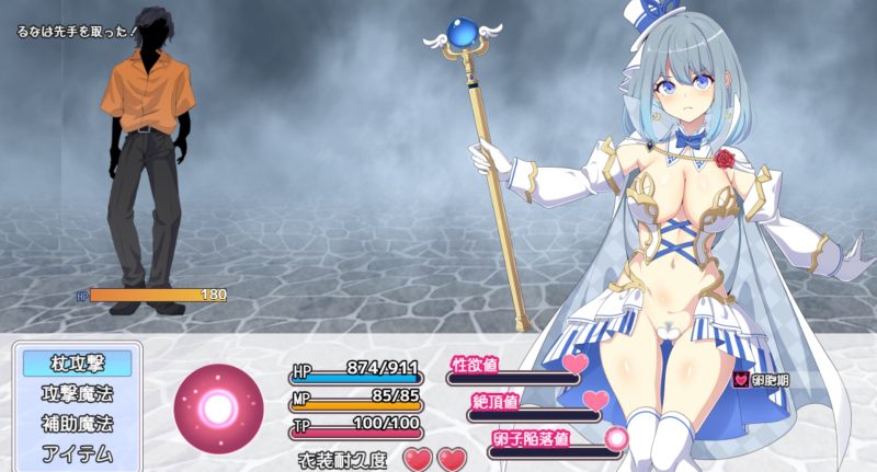 魔法少女るなとななみ