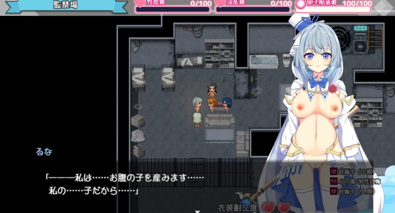 魔法少女るなとななみ