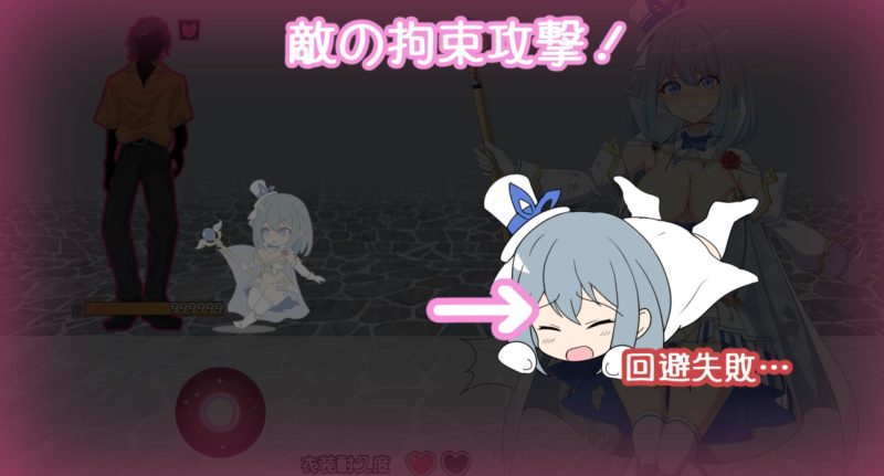 魔法少女るなとななみ