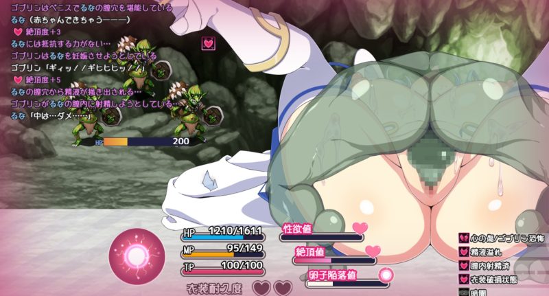 魔法少女るなとななみ
