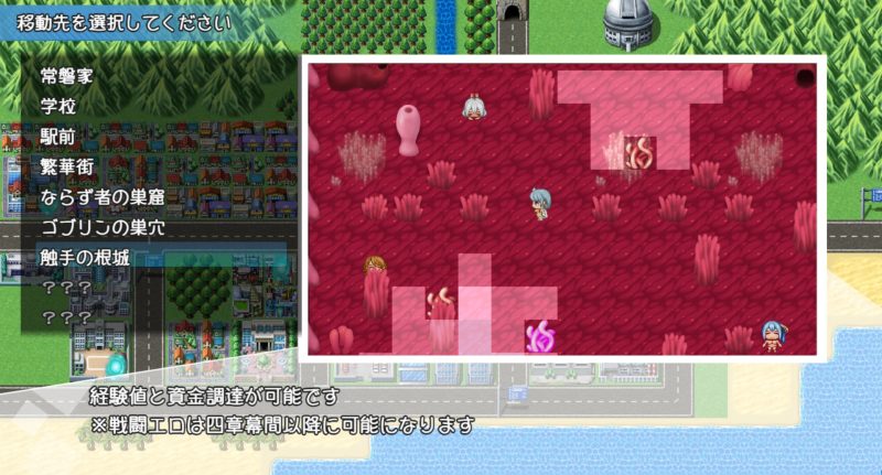 魔法少女るなとななみ