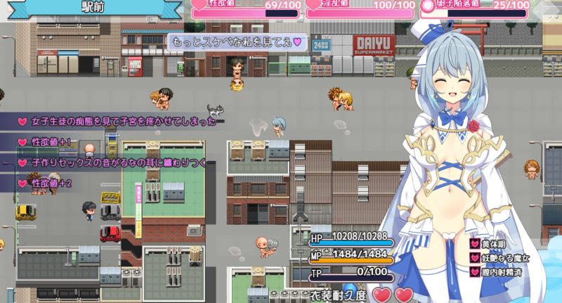 魔法少女るなとななみ