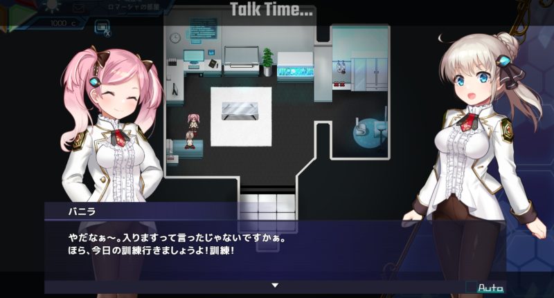 プリンセスシナジー