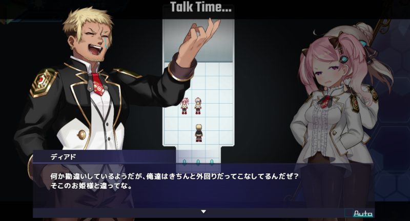 プリンセスシナジー