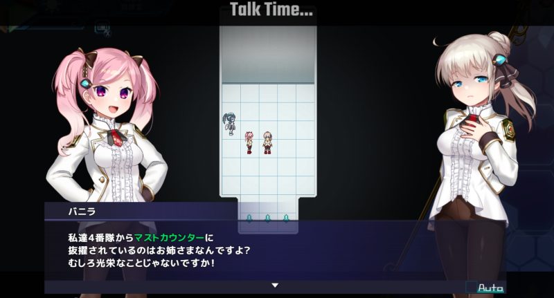 プリンセスシナジー