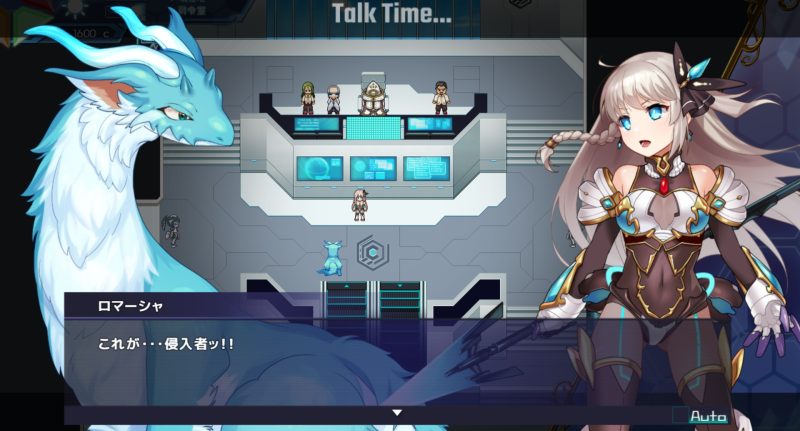 プリンセスシナジー