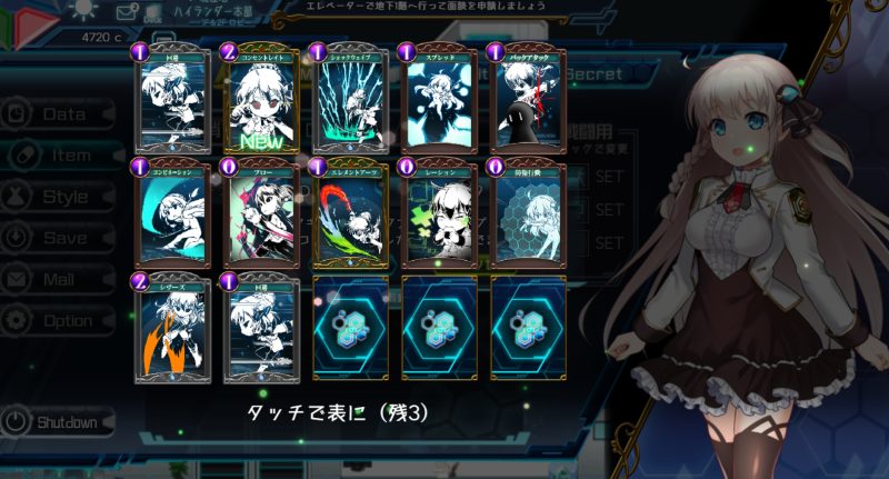 プリンセスシナジー