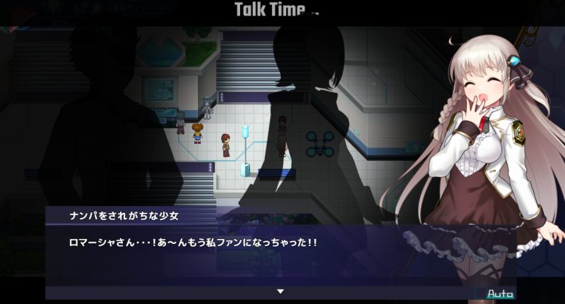 プリンセスシナジー