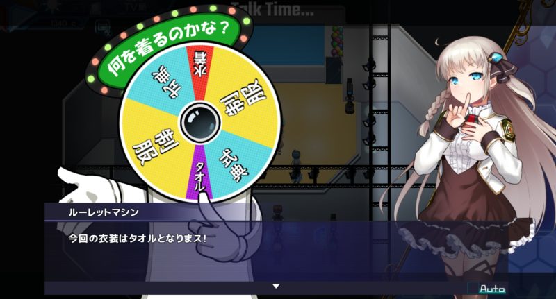 プリンセスシナジー