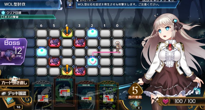 プリンセスシナジー