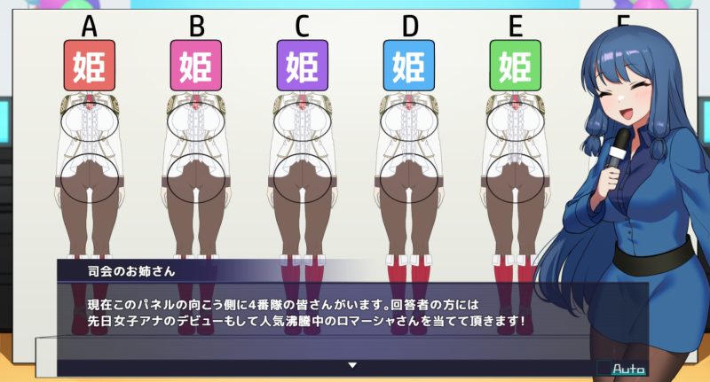 プリンセスシナジー