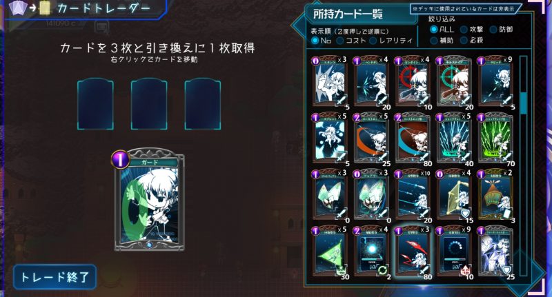 プリンセスシナジー