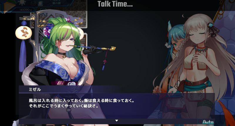 プリンセスシナジー