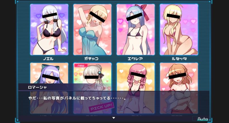 プリンセスシナジー