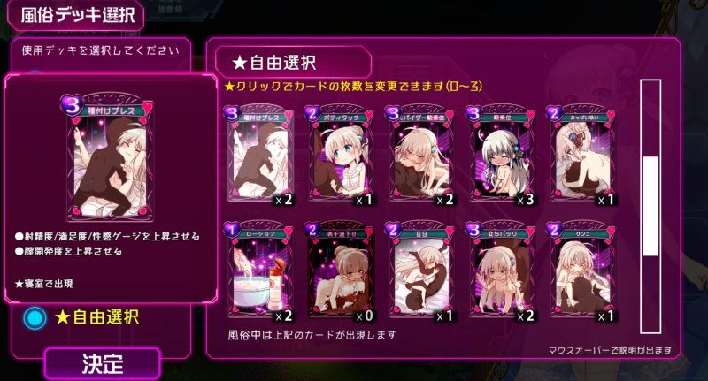 プリンセスシナジー