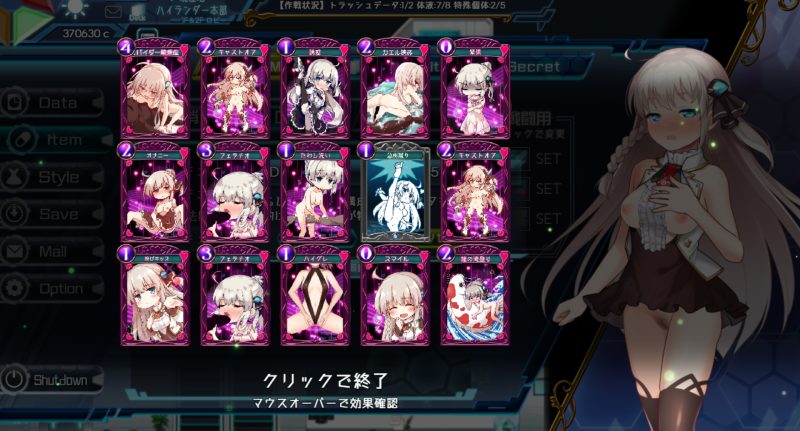プリンセスシナジー