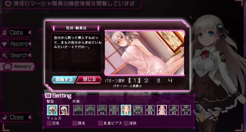 プリンセスシナジー